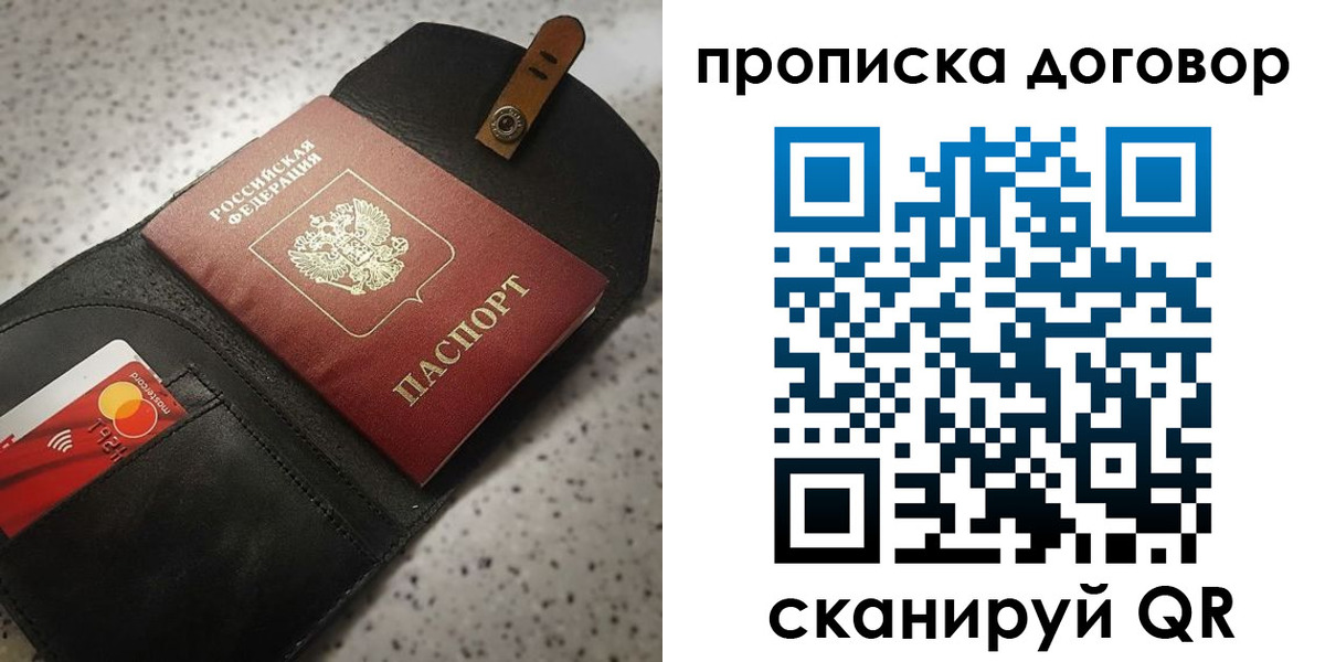 форма 3 в Бодайбо