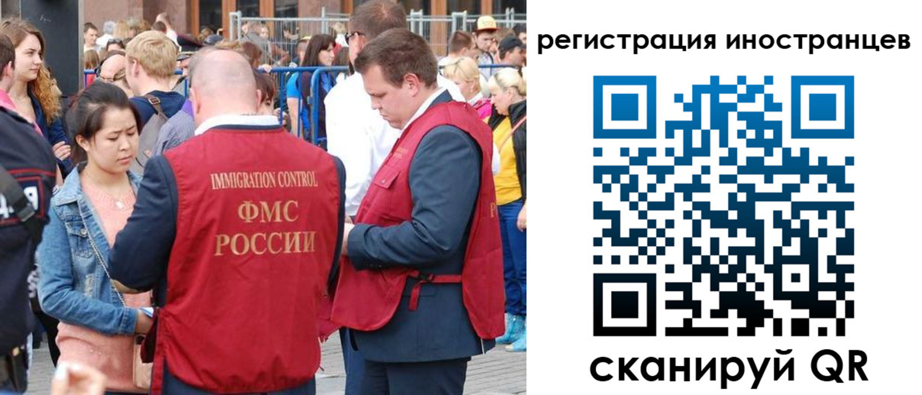 регистрация для школы в Бодайбо