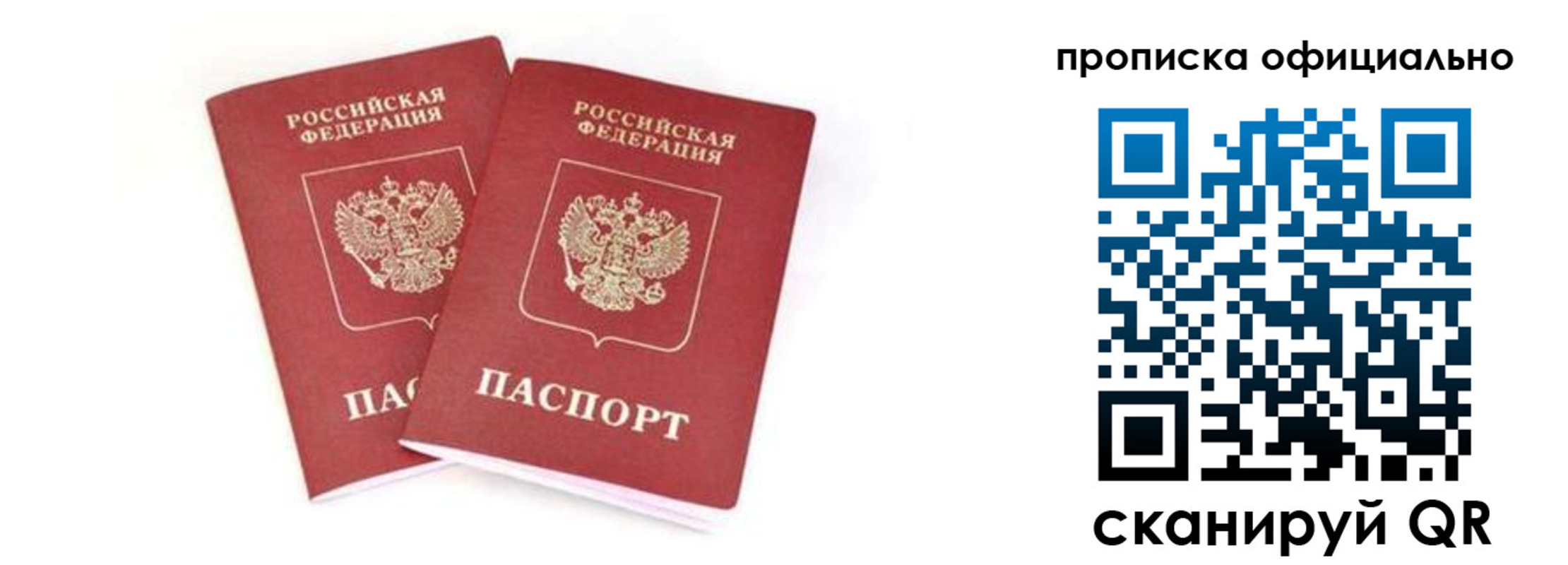 где прописаться в Бодайбо