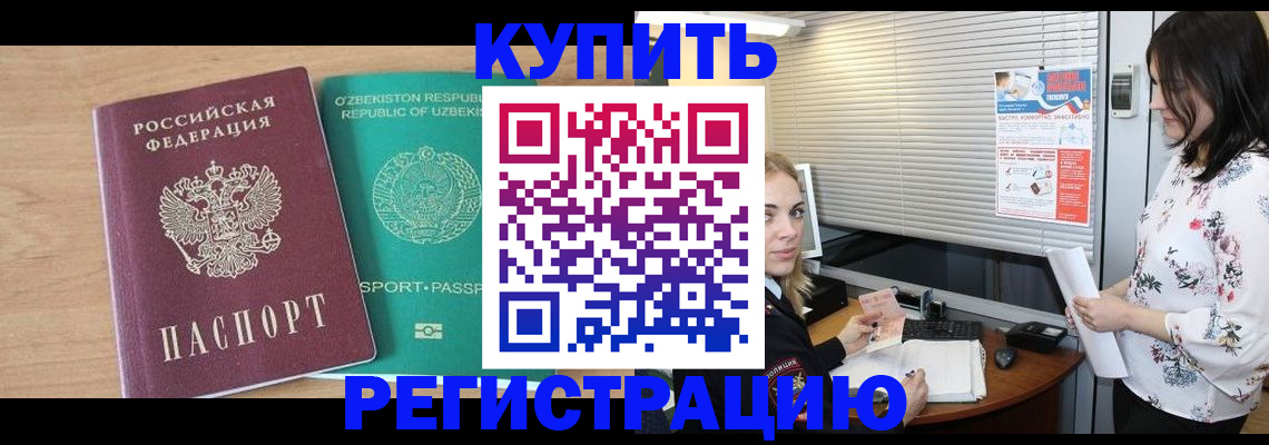 форма 3 в Бодайбо